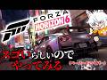 【Forza Horizon 6】日本が舞台のスゴいゲームが出たらしいのでやってみる