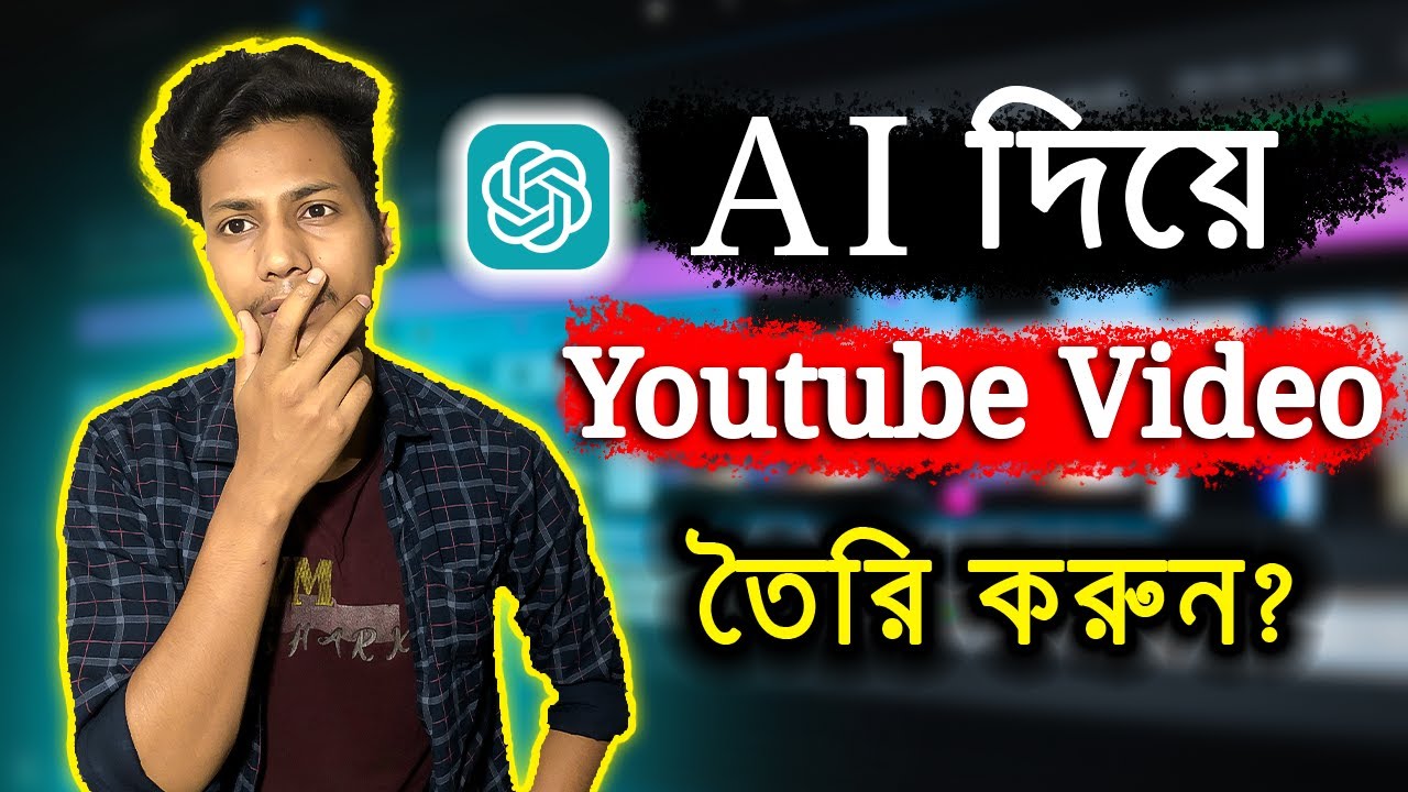 AI Create my Youtube Video😳| Generate Your Next Youtube Video Using AI ...
