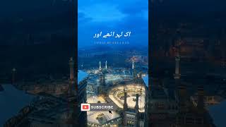 Me banda e aasi hoon || Naat || Status 