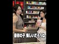 【神回】TikTokにアフレコしてツッコんでみたらヤバかったｗｗｗｗｗｗｗｗｗｗｗｗ【第1651弾】　#shorts #ボケとツッコミ #爆笑 #tiktok #ツッコミ