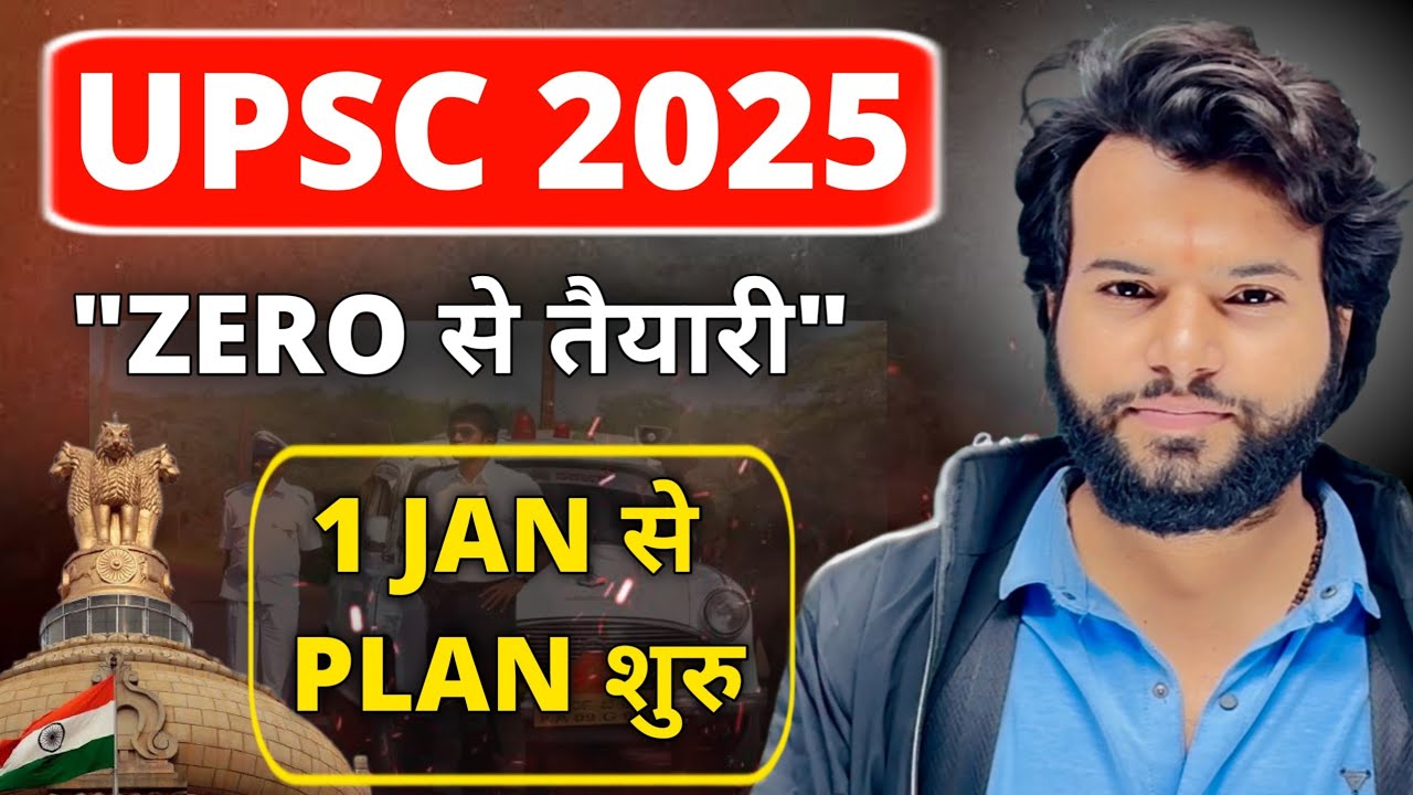 5 Months UPSC Prelims 2025 Strategy | IAS 2025 Strategy | Strategy for ...