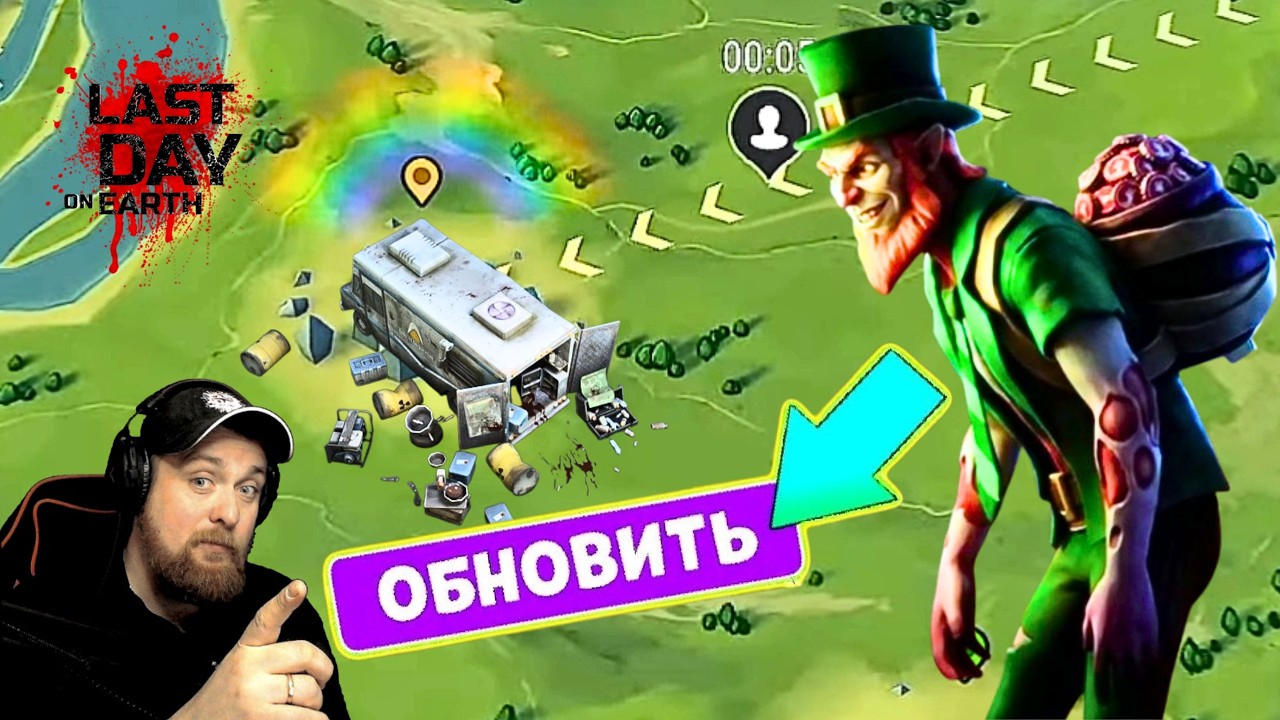 Скорее делай так! Обнова уже рядом - к чему готовится? Лучший способ забрать самое редкое