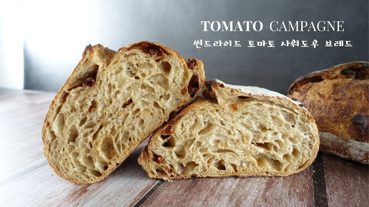 밥도둑이 아닌 빵도둑 (!)