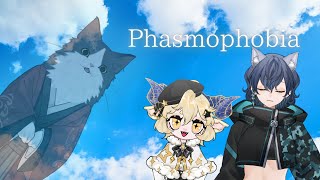 【コラボ】消えるズモフォビア【Phasmophobia】