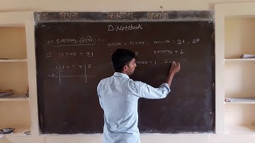 Dhwajanka 1st video method for Rbse class 10