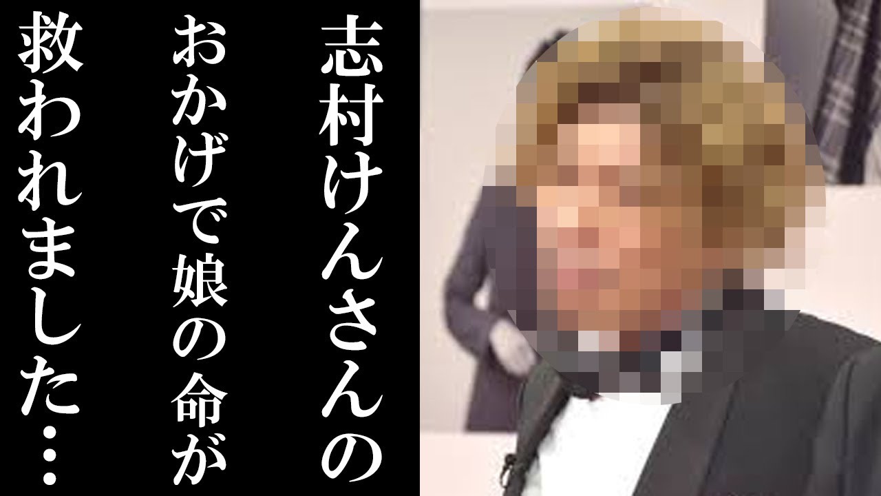 志村けんに命を救われた有名若手芸人がSNSにのせた言葉に涙…【なんでもニュース屋さん】