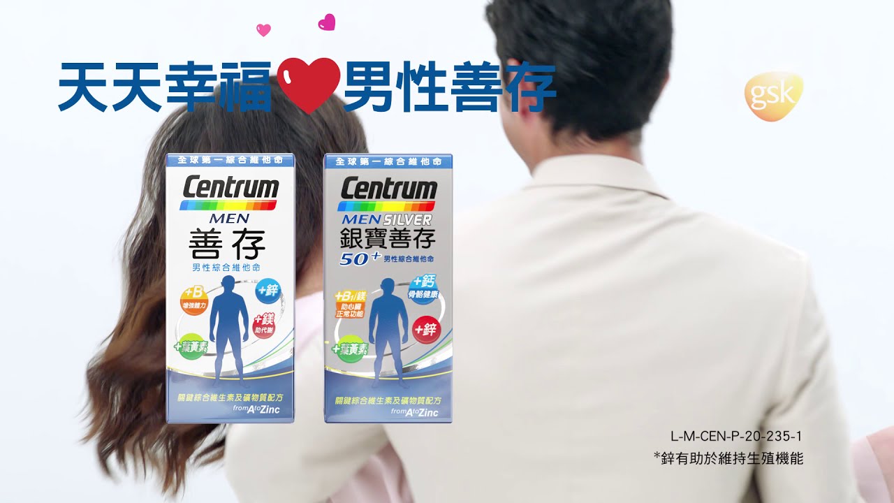 銀寶善存 50 男性綜合維他命 1錠 銀髮維他命 Etmall東森購物網 銀寶善存 50 男性綜合維他命 1錠 銀髮維他命 Etmall東森購物網