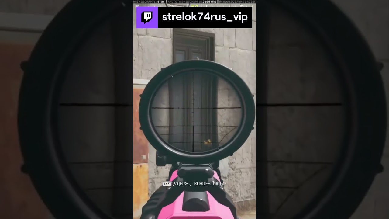 СТРЕЛОК СПАЛИЛСЯ С WH 