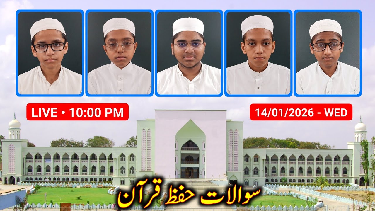 🔴 LIVE | Sawal Jawab Hifze Qur'an | Students Jamia Hansot | 