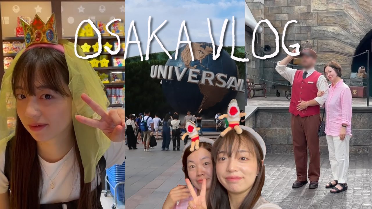 오사카 브이로그🇯🇵 I 엄마랑 이모랑 유니버셜가기 I 韓国人家族で初のユニバーサル旅行 I