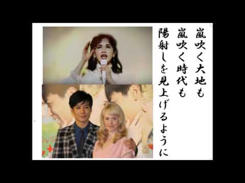 詩吟・歌謡吟「麦の歌（中島みゆき)」中島みゆき