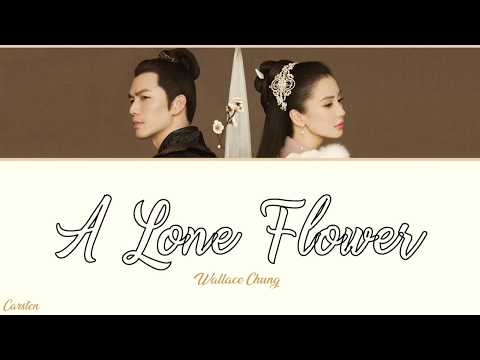 ● A Lone Flower ● Wallace Chung (Chi/Pinyin/Eng)