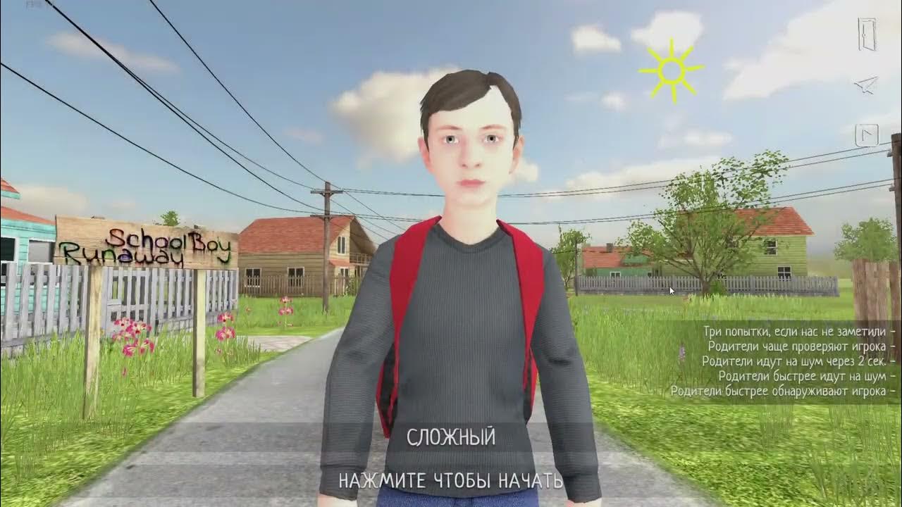 Бесплатные читы на schoolboy. Бесплатные читы на schoolboy. Бесплатные читы на schoolboy. Бесплатные читы на schoolboy. Бесплатные читы на schoolboy.