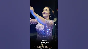 لما كحلتي العيون 