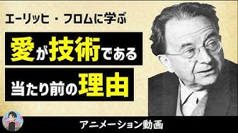 愛するということ Youtube