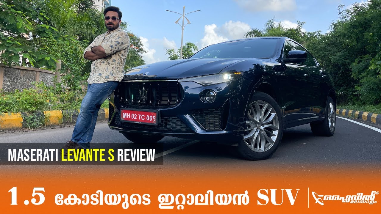 Maserati Levante S Italian Luxury Performance SUV Review | ഫെറാറി V6 എൻജിൻ പവർ | Flywheel Malayalam