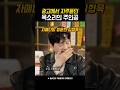 광고에서 자주듣던 그 목소리의 주인공