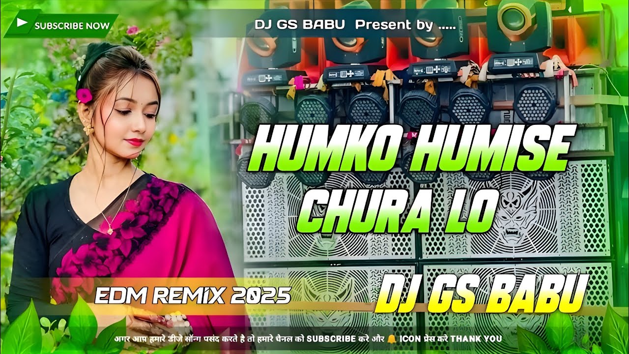 Humko Humise Chura Lo | Bollywood Best Dj Hindi Remix Song | Old Song Hindi Dj Remix | Trending Song