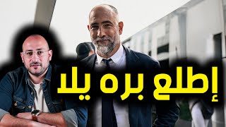 لاتسيو 1 - 0 يوفنتوس .. شكرا تودور .. بره يلا