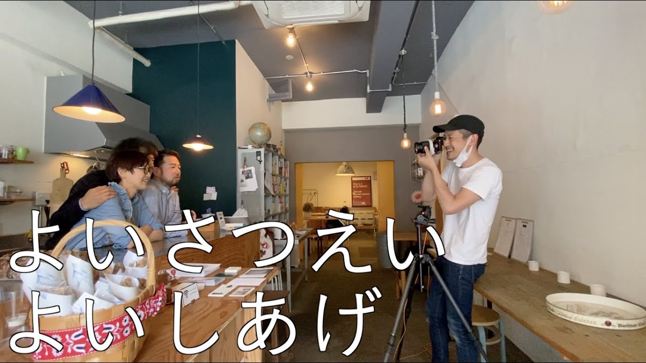 手際よく、自然光、カフェ、スナップ撮影から現像仕上げまで、全ワークフローとその秘訣！