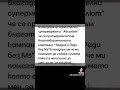 СУПЕРМАРКЕТ "АБСОЛЮТ+"