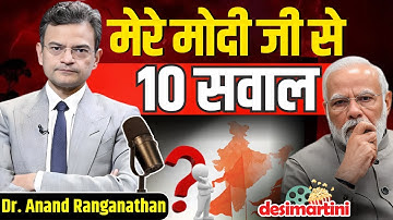 Dr Anand Ranganathan Podcast : BJP AND Congress | PM Modi | Hindu Discrimination | Hindu-Muslim