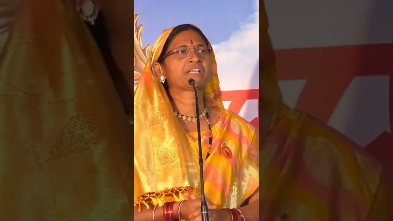 Savitribai banjara Bhajan