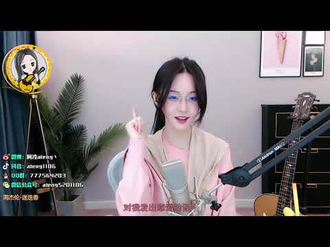 阿冷aleng《 迷迭香》cover周杰倫 【動態歌詞】