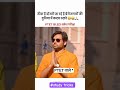 PTET2026 exam #rajasthan #ptet#exam #ptet2026 #exampreparation #subscribe #like #share #study#tricks