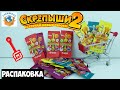 Скрепыши 2! Мега Распаковка! Юбилейный Магнит Акция Обзор Персонажи | СПЕЦЗАКАЗ