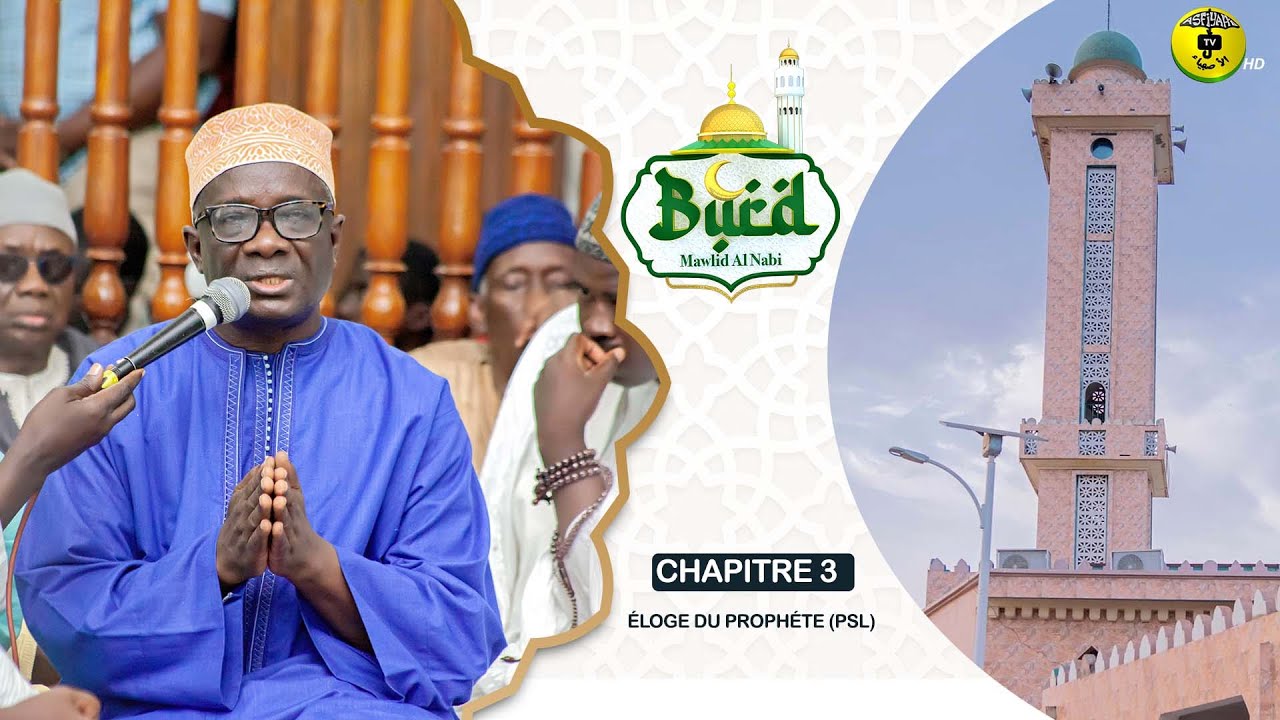 BURD 2022 - NUIT 3 - Zawiya El Hadj Malick SY - Communication de Serigne Pape Makhtar KÉBÉ