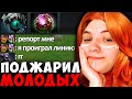 ВАУ, Я И ЗАБЫЛ ПРО ЭТУ ИМБУ! | ЛУЧШЕЕ С GOODWIN LIVE