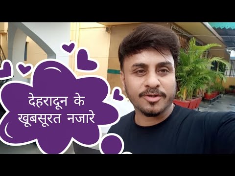 Dehradun trip #beautiful scenery# nice weather