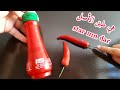 الهريسة المنزلية او الصلصة الحارة Star Mn Dar ناجحة مليون بالمية وبدون ملونات Harissa الهريسة المنزلية او الصلصة الحارة Star Mn Dar ناجحة مليون بالمية وبدون ملونات Harissa