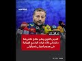 مقـ تل قائد الباسيـ ج الإيـ راني في هجـ وم أمريكي إسـ رائيلي