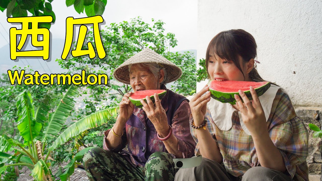 西瓜搭配麻辣火锅鸡，这个夏天也太舒服了！【叫我阿霞Channel】