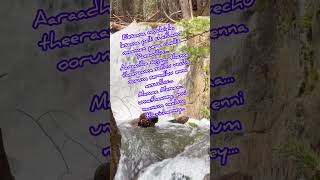 Koondukkulla enna vachu #ilayaraja