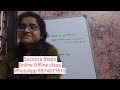 Class 12 semester 4 suggestion unit 1 economics