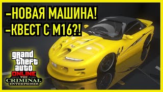 Новая Неделя! Новый Квест?! Imponte Ruiner ZZ-8 Теперь Доступна в GTA 5 Online