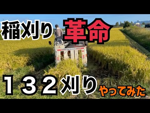 宮崎　三菱 コンバイン MC10 2条刈り　218時間　脱穀　稲刈　動画あり 宮崎 三菱 コンバイン MC10 2条刈り 218時間 脱穀 稲刈 動画あり