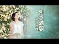 讓疲憊的心被接住|綠度母心咒 Green Tara Mantra|深層療癒・純淨梵音・身心放鬆 🌿|緑ターラ菩薩・癒しの音楽