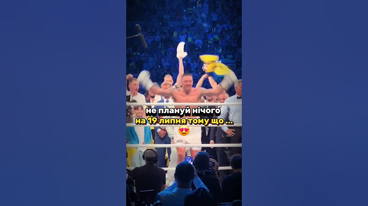 ‎🚨Трансляція бою🇺🇦УСИК-ДЮБУА🇬🇧‎буде в нашому проfілю‎#усикбоксер#бокс#україна#усик#usyk‎#дюбуа