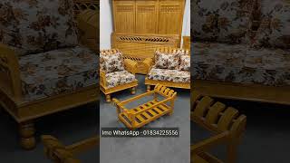 অরিজিনাল সেগুন কাঠের সোফা সেট  । Original Teak Wood sofa set  #bdfurniture #segunmodernfurniture