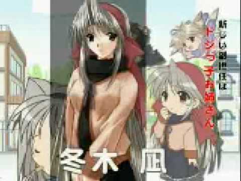 IZUMO2＝学園狂想曲＝ OP - YouTube