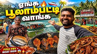 பூலாம்பட்டி Full Trip😱🔥 | Fish Fry   Boat Ride Experience | Summer Vacation 2026🥵 | K7