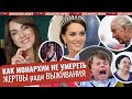 КЕЙТ 1-ая королева ИЗ НАРОДА _ жертвы ради СОВРЕМЕННОЙ КОРОНЫ _ как КОРОЛЕВСКАЯ СЕМЬЯ выживет СЕЙЧАС