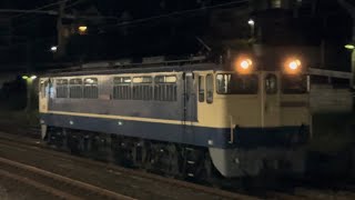 【EF65-2139  ラストラン（最終運用）】国鉄EF65形2000番台2139号機（赤プレート・国鉄色）が単機で国府津駅を超高速通過するシーン（臨8862レ・新A862・その他）2022.10.3