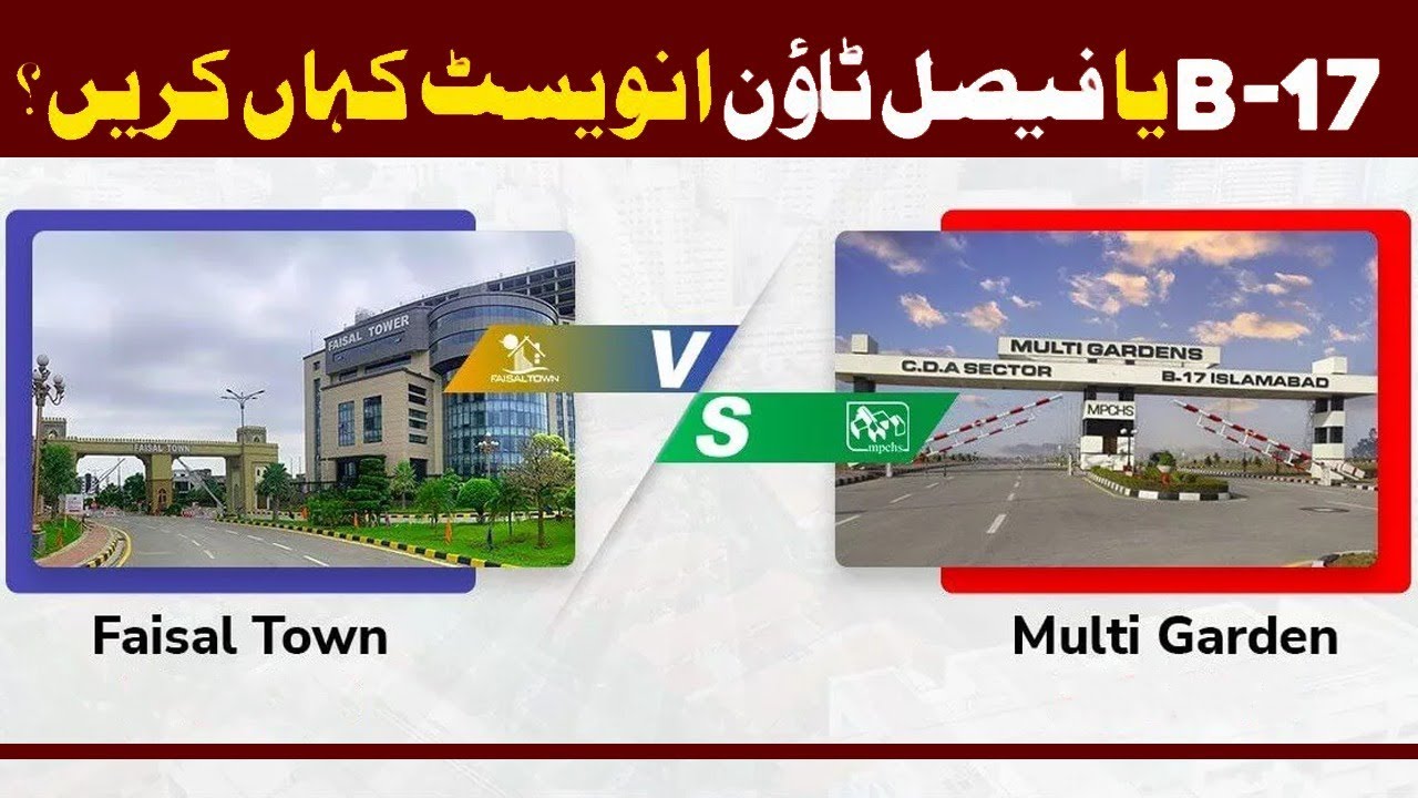 B-17 vs Faisal Town || B17 Islamabad & Faisal Town Islamabad Comparison 2024|