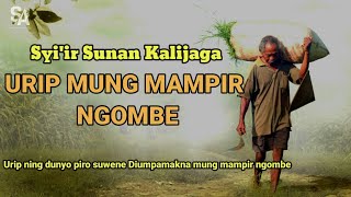 Urip Mung Mampir Ngombe (Syi'ir Warisan Sunan Kalijaga | Pujian Sebelum Sholat