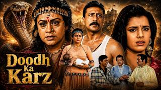When a son paid the debt of his father's death! 🐍 Doodh Ka Karz (1990) Full Movie | Jackie Shroff